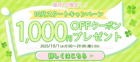 電話占いWish｜当たると口コミで評判の占い師を厳選
